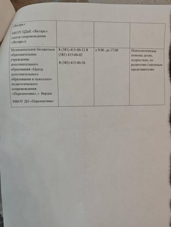 post image 4