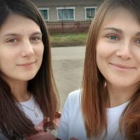 Валерия 