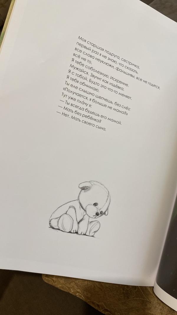 post image 4