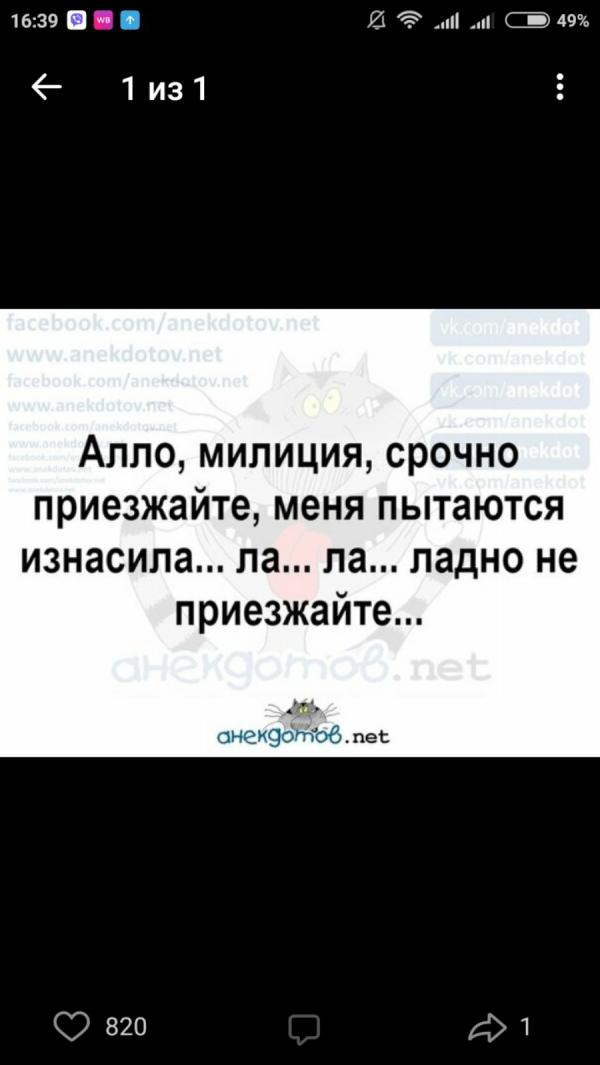 post image