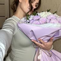 Евгения