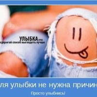 Ксюша