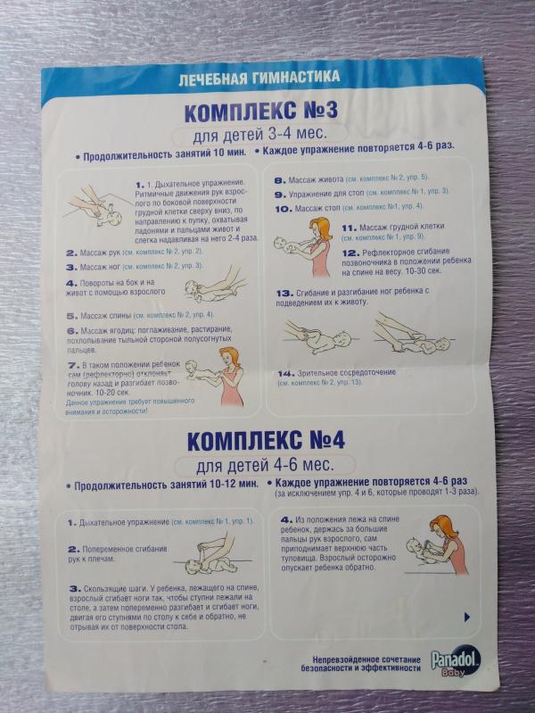 post image 4