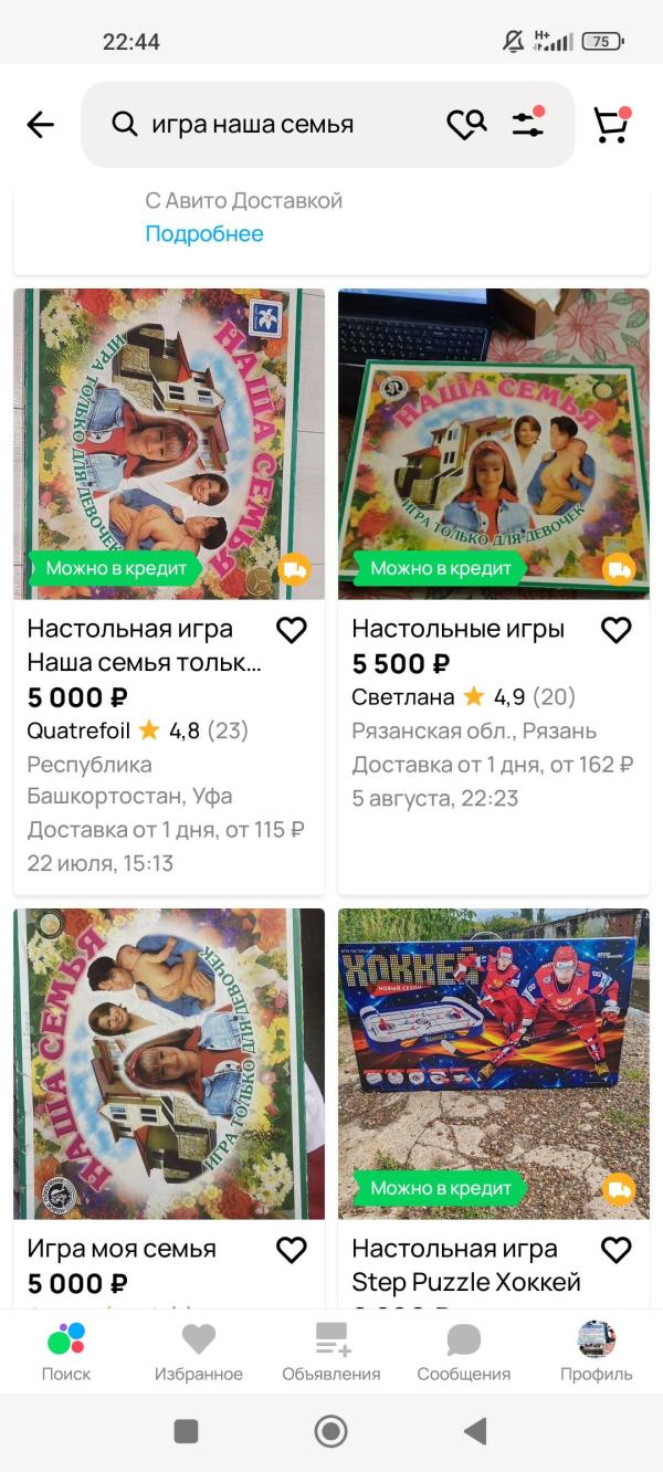 post image 5