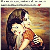 Амина