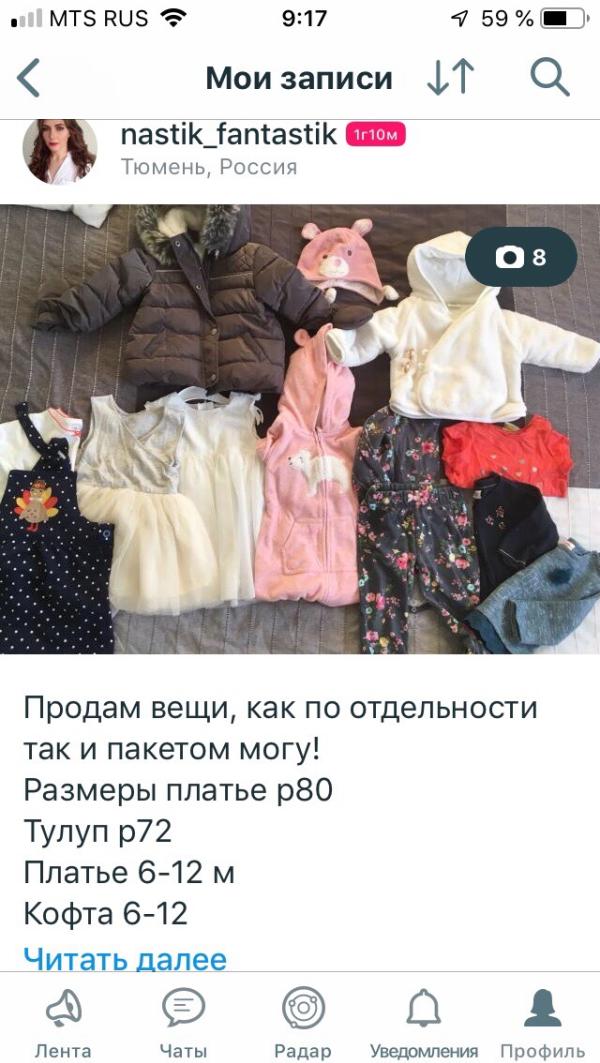 post image