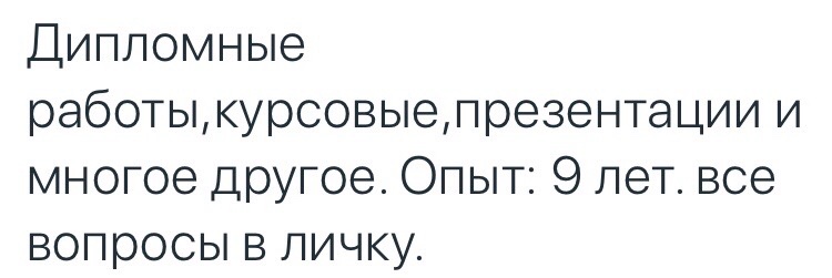 post image