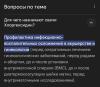 стикер