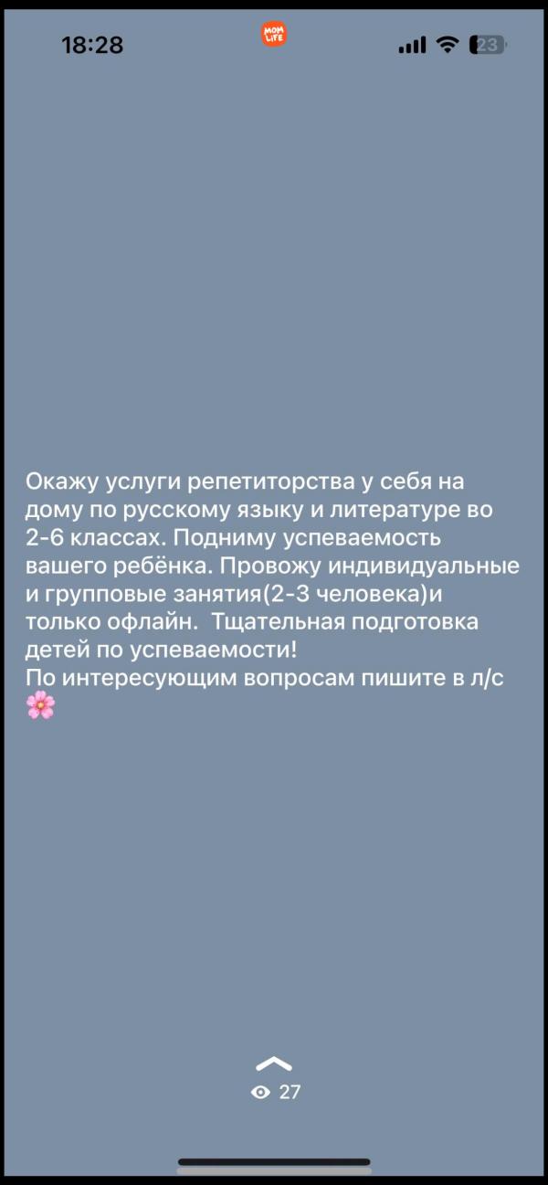 post image