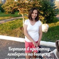 Эльвира Волкова