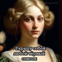 Черничный Пирожок