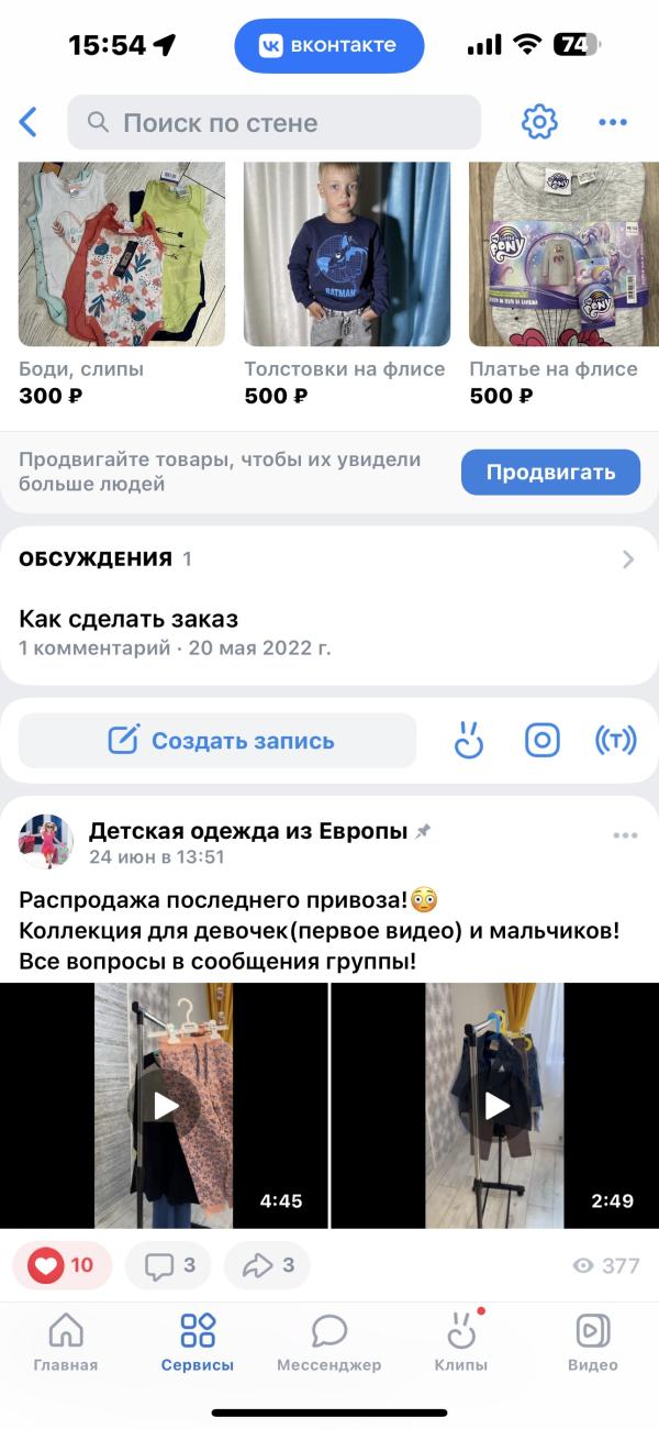 post image 1