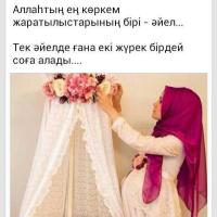 Индира