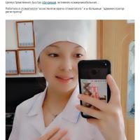 Алтынай Калиолданова