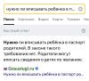 стикер