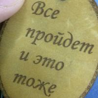 Сафия