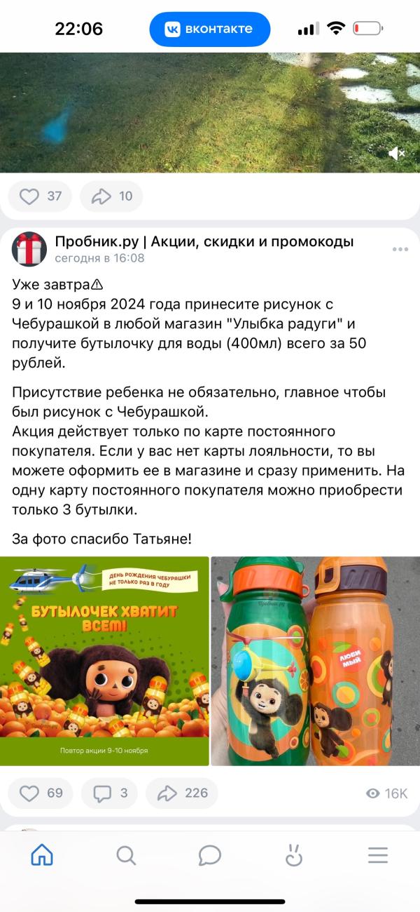 post image 4
