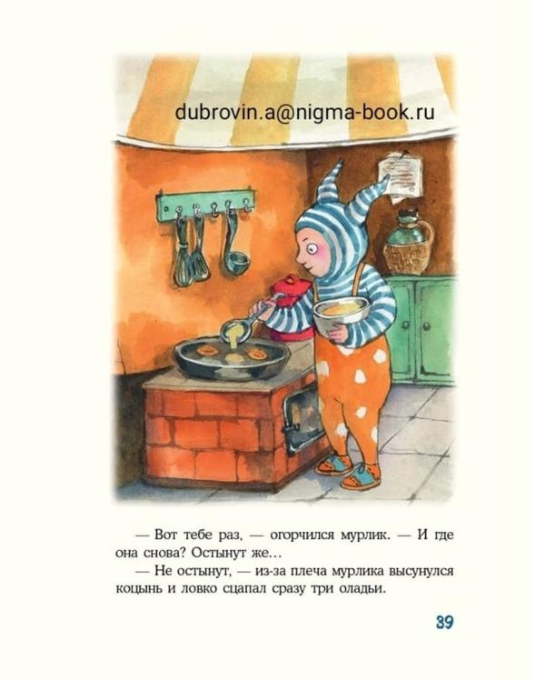 post image 5