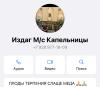 стикер