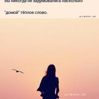 ❤Сонлце ❤