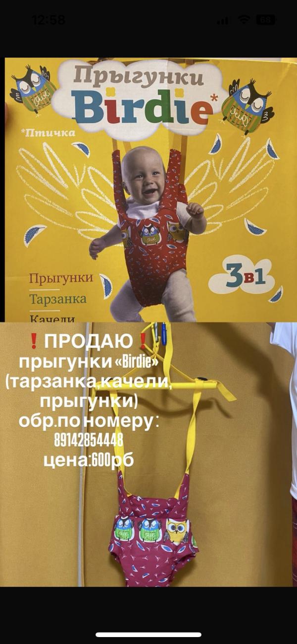 post image 4