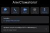 стикер
