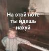стикер