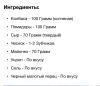 стикер