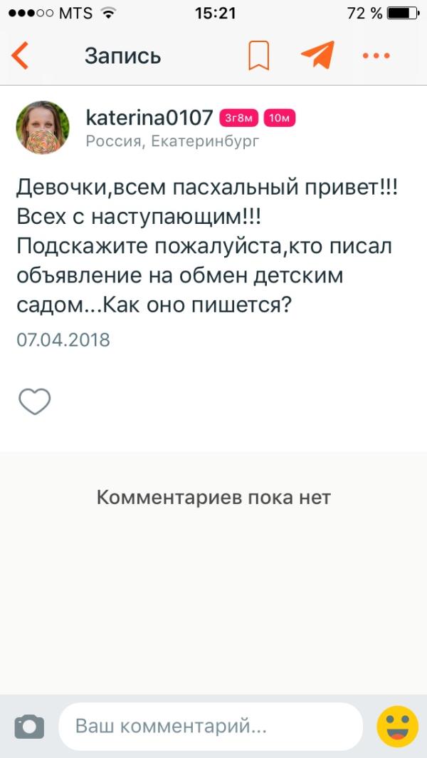 post image