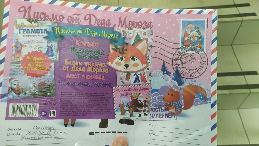 post image 2