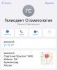 стикер