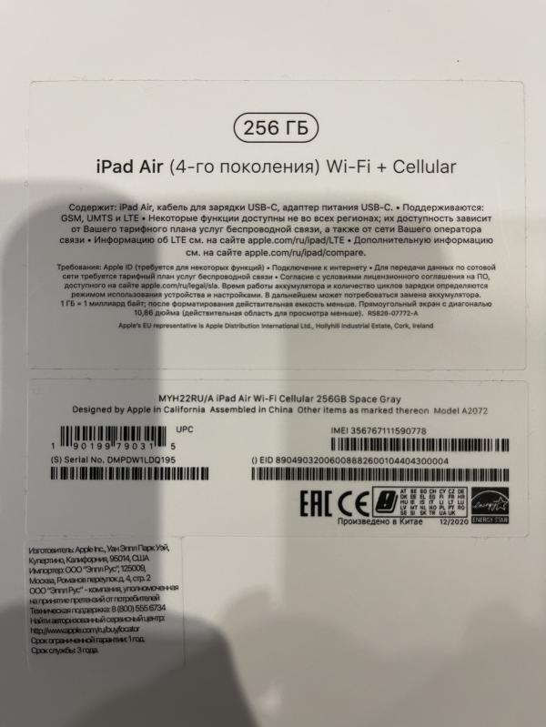 post image 4