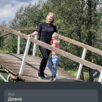 Диана