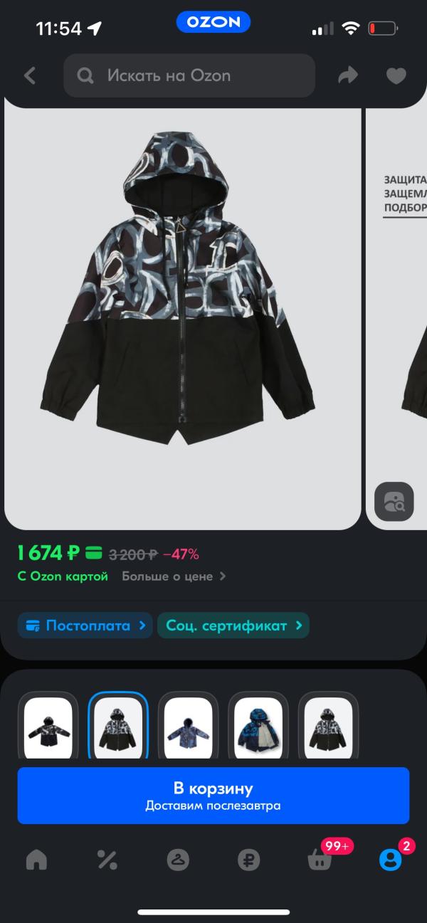 post image 1