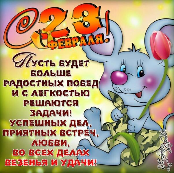 post image