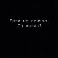 Амаль