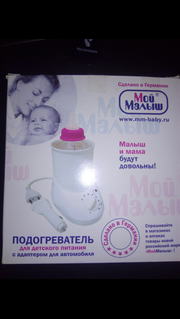 post image