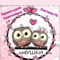 Ольга