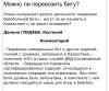 стикер
