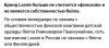 стикер