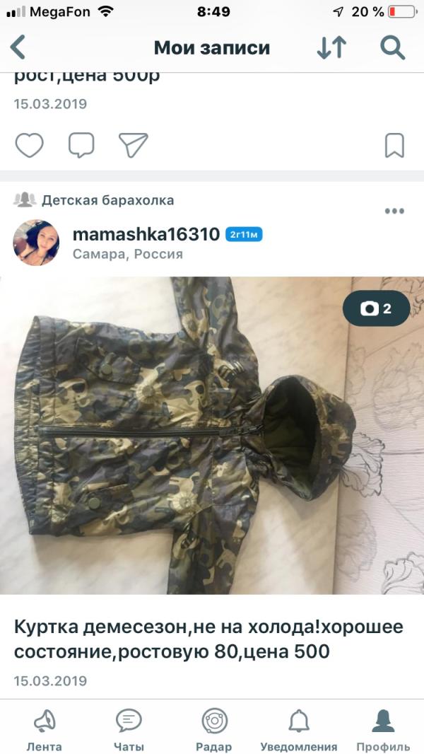 post image