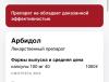 стикер