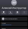 стикер