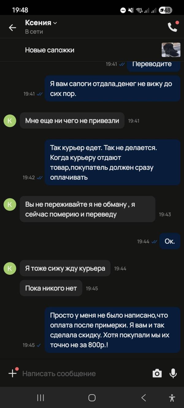 post image 5