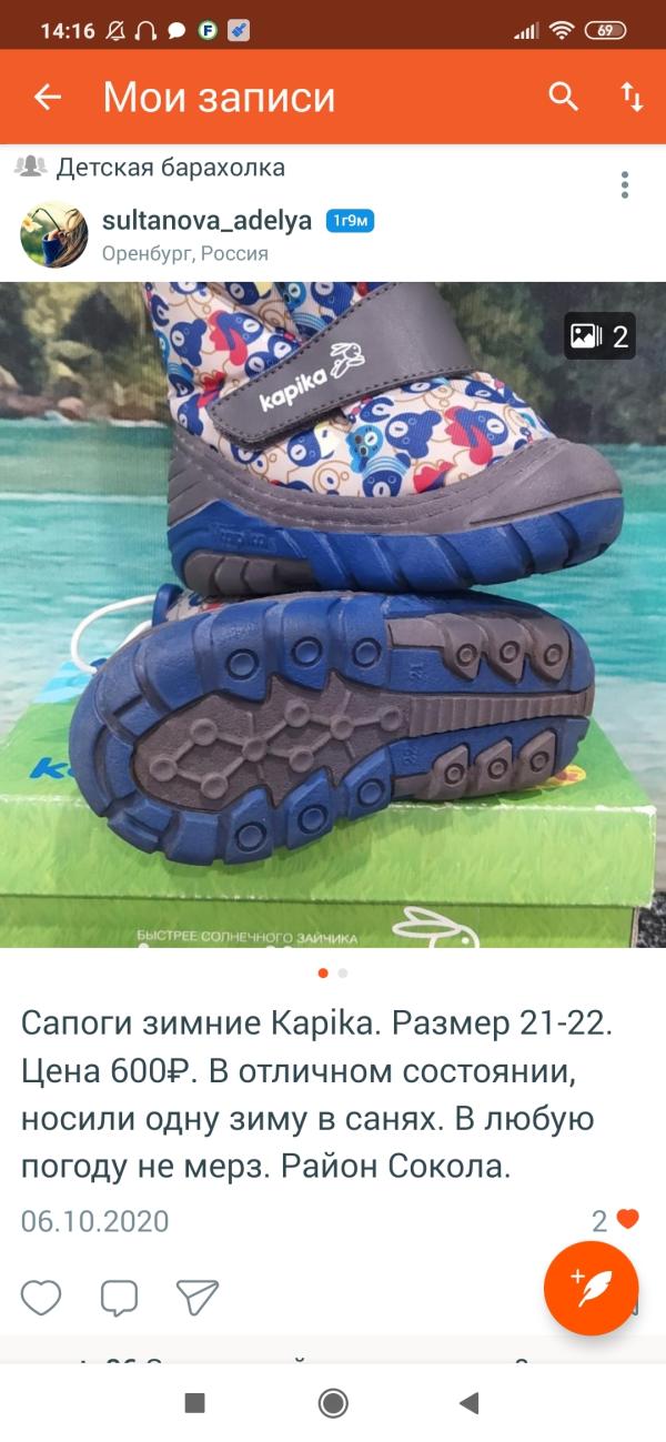 post image