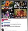 стикер