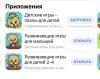 стикер