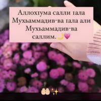 Марьян