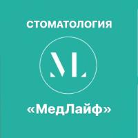 Стоматология «МедЛайф»