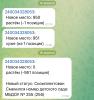 стикер